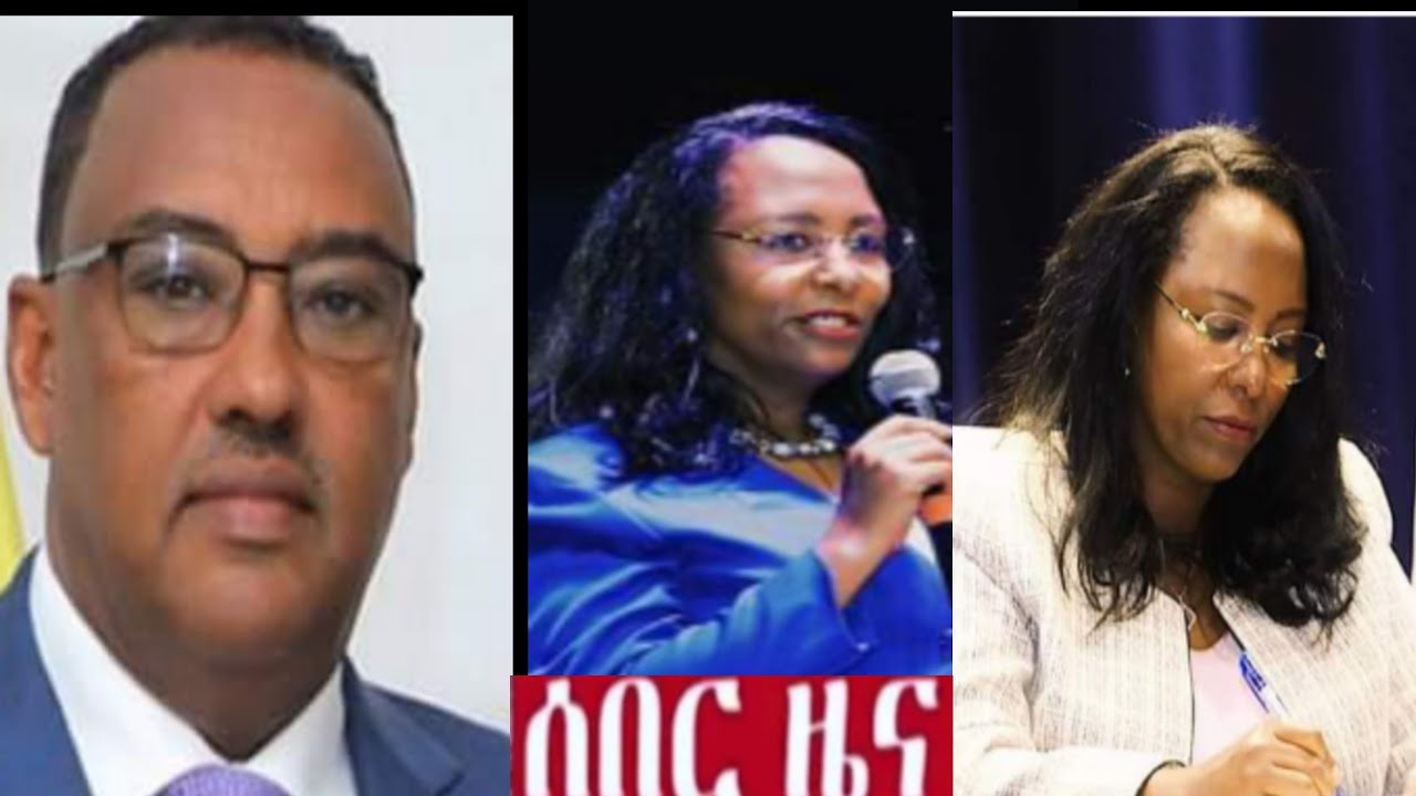ሰበር ዜና | Ethiopia news | Ethiopian News today | may 2023 - YouTube