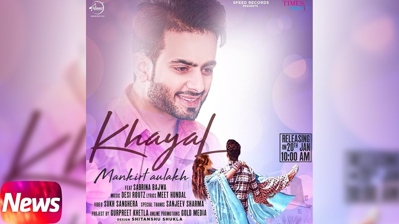 News | Khayal | Mankirt Aulakh | Sabrina Bajwa| Desi Routz | Meet Hundal | Releasing on 20 Jan 2018
