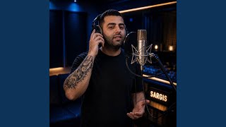 ЗОВИ МЕНЯ ЛАЛИ - SARGIS