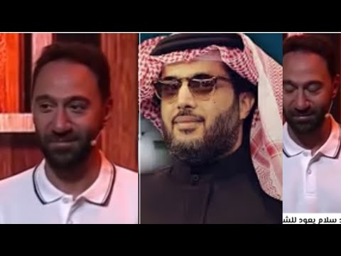انهيار وبكاء محمد سلام بعد تصفيق الجمهور وترحيب الرئيس السيسي له تركال الشيخ