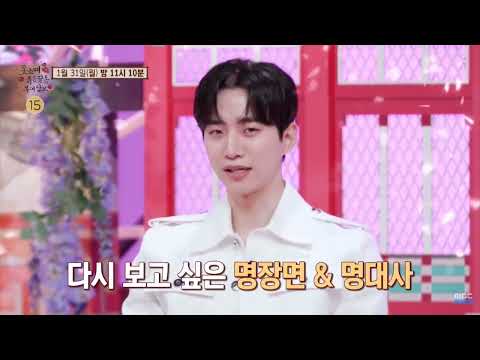 [2pm 준호] 벌써부터 심장 훔쳐간 이준호🦊
