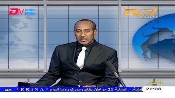 Arabic Evening News for February 26, 2021 - ERi-TV, Eritrea