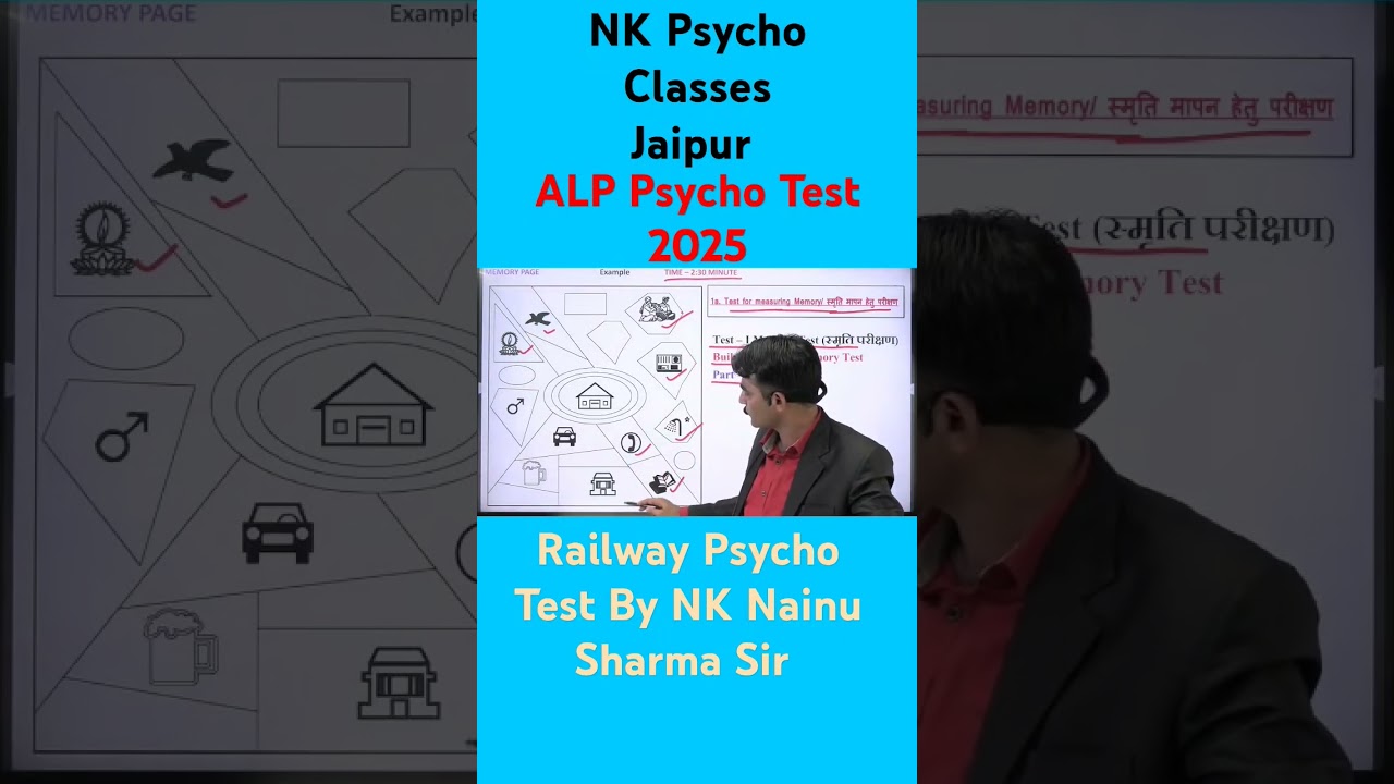 ALP Psycho Test house building Memory 