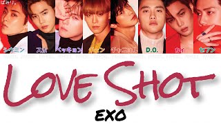 【日本語字幕/かなるび/歌詞】Love Shot(ラブショット)-EXO(エクソ)