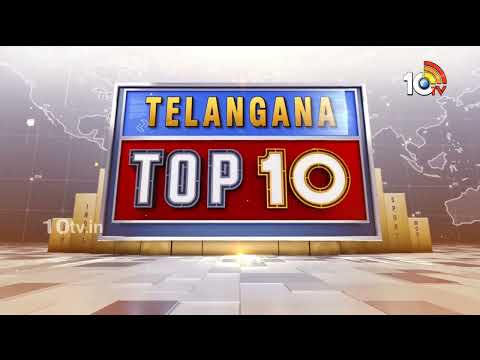 Telangana Top 10 News | సిలిండర్ కోసం తిప్పలు | సాగునీరు లేక ఎండిపోతున్న పంటలు | 10TV - 10TVNEWSTELUGU