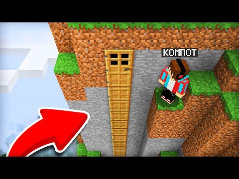 Я нашёл самую высокую дверь в майнкрафт компот minecraft