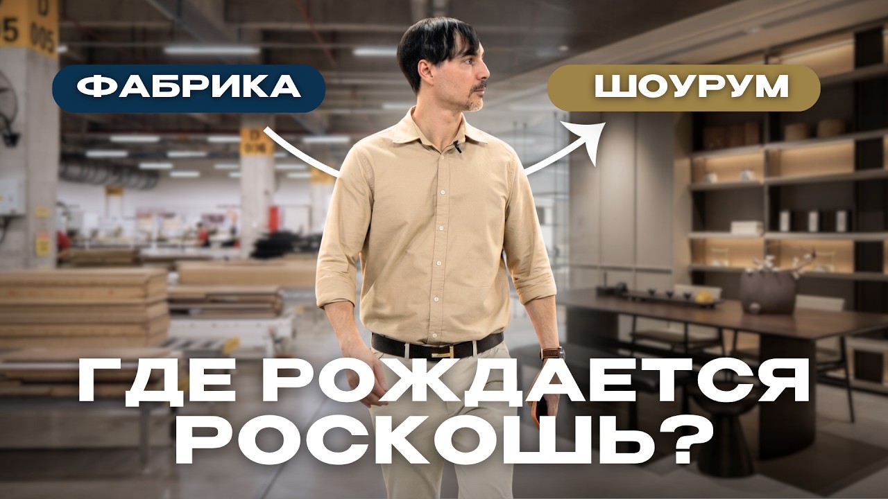 Встроенная мебель из Китая: как в Фошане делают кухни и гардеробные для вилл?