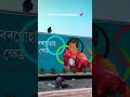 #North Lakhimpur #new#cricket #studium #link#love