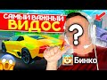 🚨САМЫЙ ВАЖНЫЙ РОЛИК! ПОКАЗАЛ ВЕБКУ + ОБЗОР НА МОИ НОВЫЕ НАУШНИКИ FIFINE AMPLIGAME H6 HEADSET БИНКО