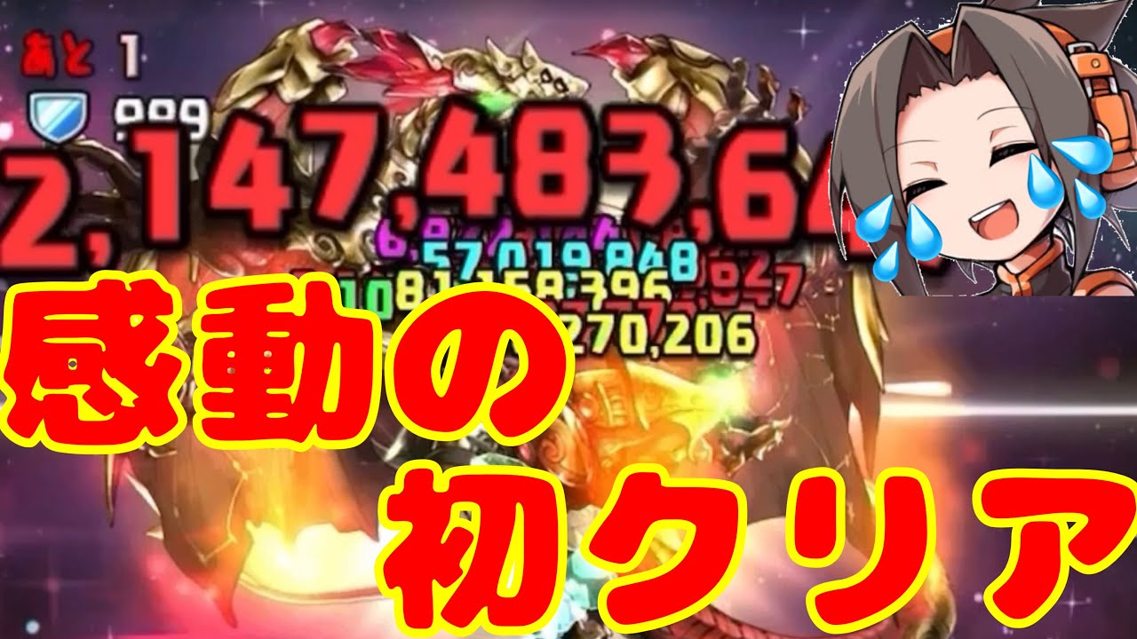 アヘニキ 星龍になる パズドラ パズドラ Video Mall