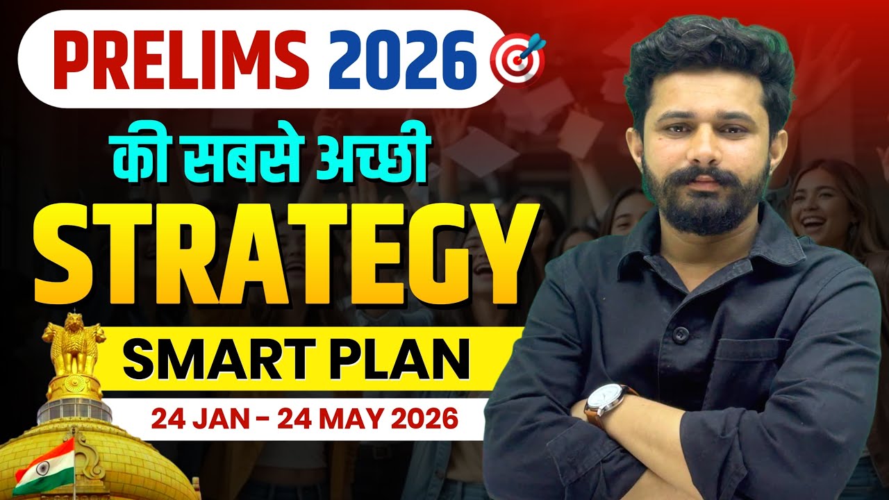 UPSC Prelims 2026 Strategy 🔥 | Perfect Study Plan for UPSC 2026 ...