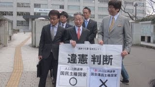福岡高裁は「違憲状態」 昨年衆院選「１票の格差」