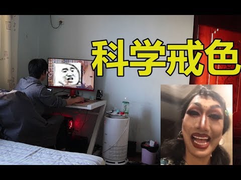 当你看小x片的时候突然出现韩美娟......