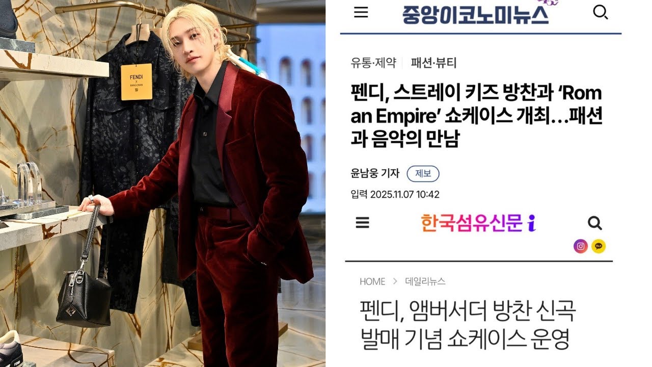 Эпоха «Римской империи» Бан Чана захватывает Корею — мода встречается с силой!