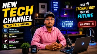 2026 की नई टेक्नोलॉजी 😱 | AI और Future Gadgets हिंदी में new technical channel 