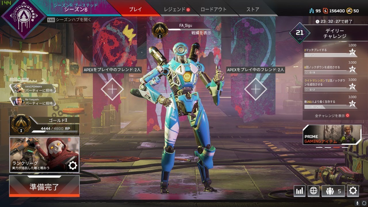 Легенды апекс меню. Лобби в apex. Апекс легенд лобби 2023. Apex legends lobby. Лобби в apex.