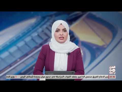 تصاعد التوتر في اليمن: اتهامات حوثية لموالين ومعارضين