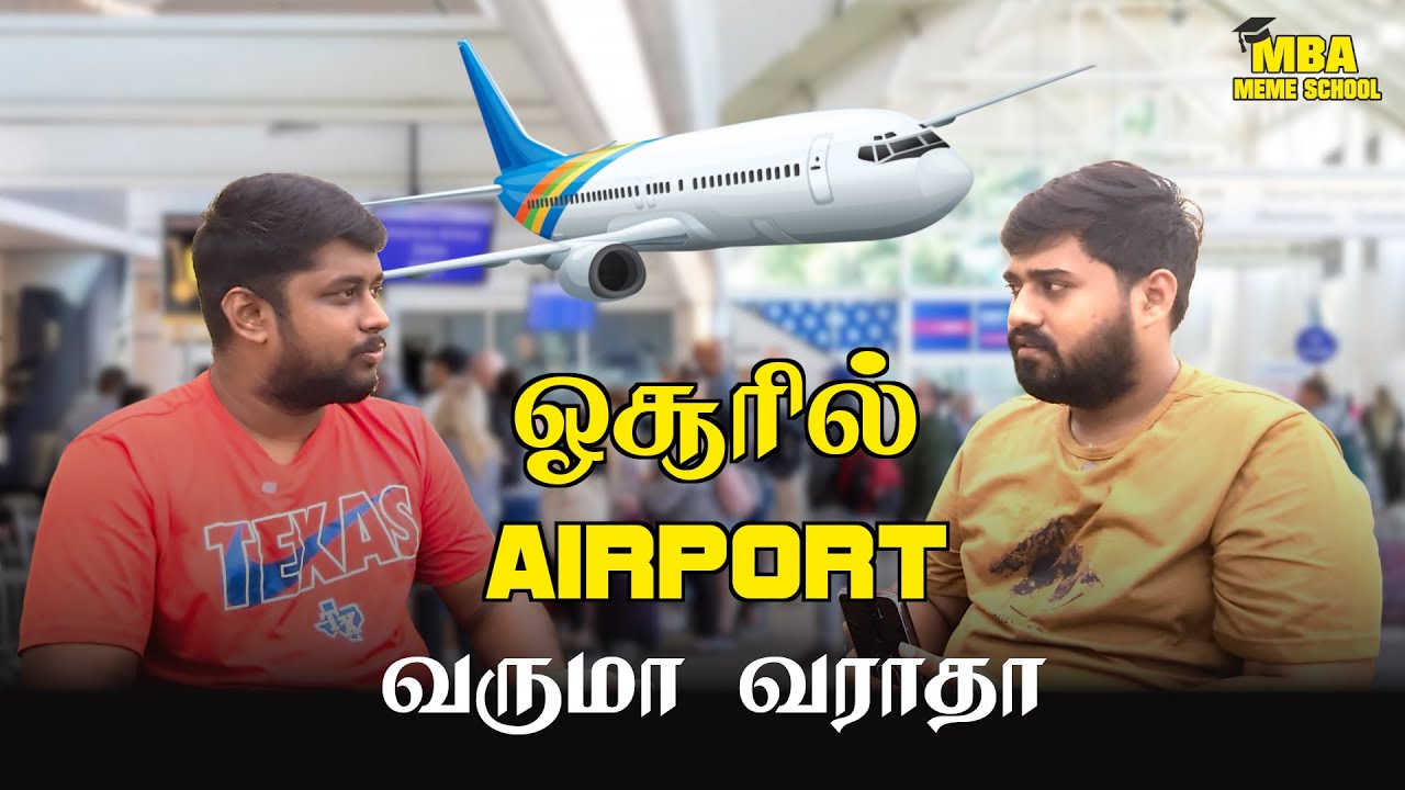 Hosur International Airport - Varuma Varadha?