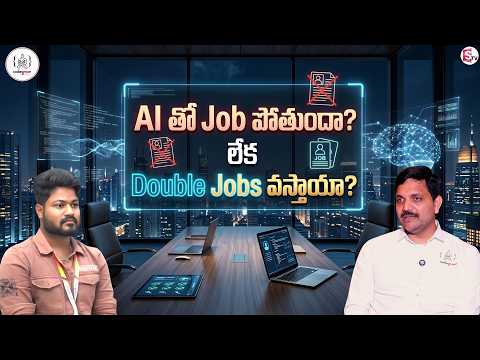 Codegnan : Will Ai Kill Jobs Or Create Double Jobs? | Sumantv Anchor Nagaraju