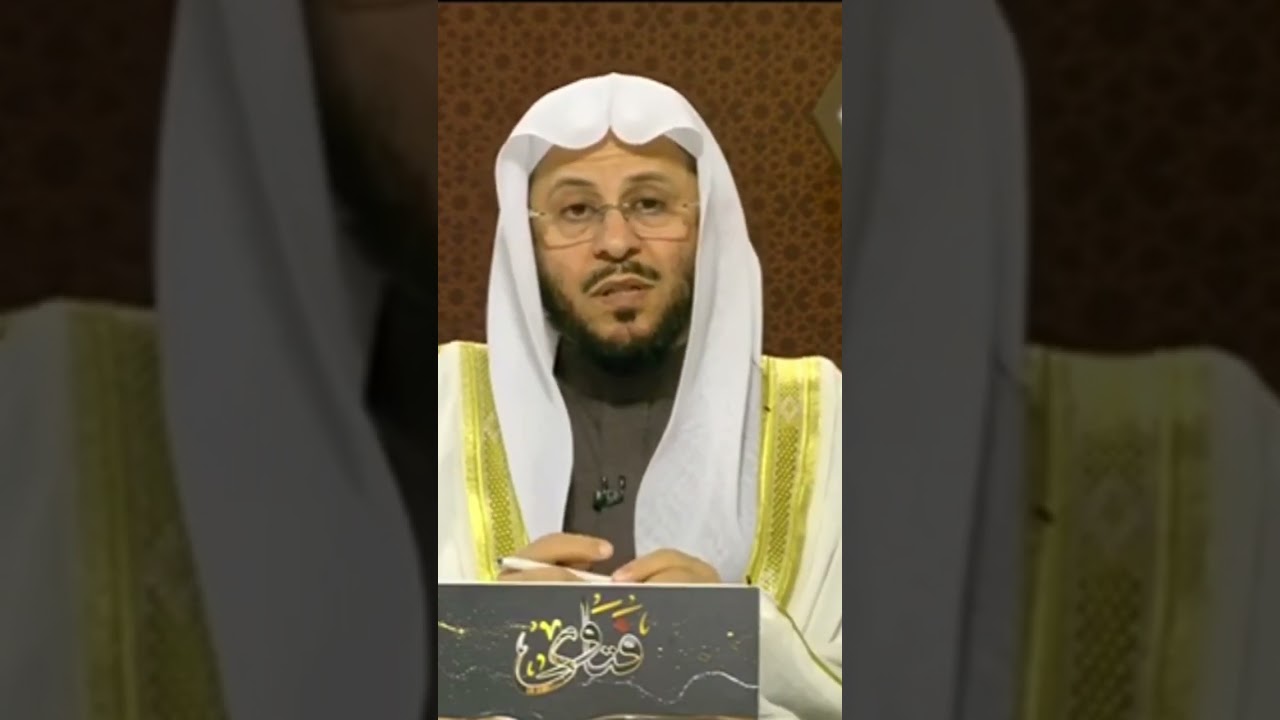 هل وقف الكتب الشرعية يدخل بمسمى الوقف؟ | الشيخ عزيز بن فرحان