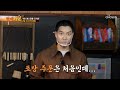 23.06.12 Lee Seung Gi Ramyeon Brothers Ep 4 Cuts