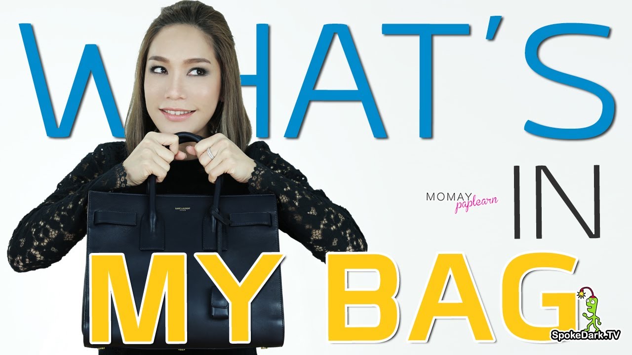 โมเมพาเพลิน : อะไรอยู่ในกระเป๋าของโมเม 2014