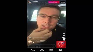 Андрей Чуев прямой эфир 22 04 2018 Дом 2 новости 2018 Андрей Чуев прямой эфир 22 04 2018 Дом 2 новости 2018