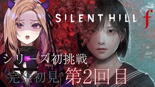 ベルモット・ベルーナ / Vermouth Bellunaの配信のサムネイル画像
