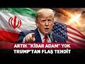 Artık "Kibar Adam" Yok! Trump'tan İran'a Flaş Tehdit #Sondakika