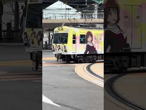 #京阪石山坂本線 #京阪大津線 #びわ湖浜大津駅 #大津市 #滋賀県