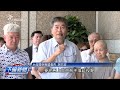 環保團體向總統建言