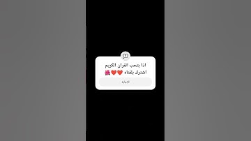 #تلاوة_خاشعة #تلاوة_هادئة #إسلام_صبحي #خواتيم_سورة_المؤمنون #اسلام_صبحي #قرآن_كريم #اكسبلور #لايك