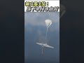 高度一万から投下可能な魚雷登場！ソ連のパラシュート付き魚雷！