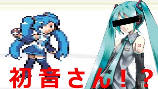 Vipモンスター アニヲタトレーナーが2chを駆けるpart23 改造ポケモン Youtube