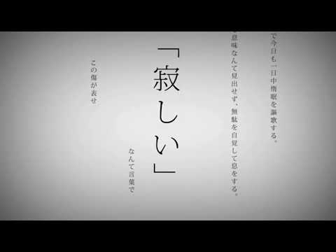命に嫌われている。【歌ってみた】【中学生】【修正ほぼなし】