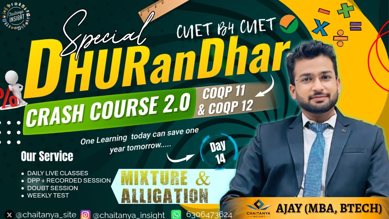 MIXTURE & ALLIGATIONS || DHURanDHar Crash course 2.0  || CUET MBA+ LLB || QA + LRDI  |