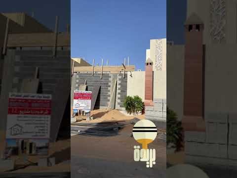 تصاميم فلل بناء تسليم مفتاح بالتوثيق والضمانات المطلوبة