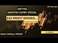 Nifty50 Monthly Expiry | 61K PROFIT BOOKED | Option Selling Strategy | Monthly P&amp;L Shared..