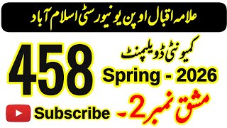 AIOU Code 458 Solved Assignment No 2 Spring 2026 | Community Development | BA & AD | 458 assignment