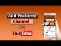 how to add a featured channel to your main channel | PC and Mobile