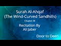 Surah Al Ahqaf The Wind Curved Sandhills Ali Jaber Quran Recitation 