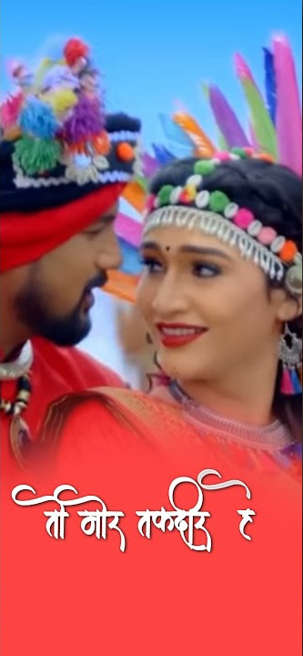 Tor Tasveer  He CG Song | Suni Soni | Alka Chandrakar.  CG Karma Song
