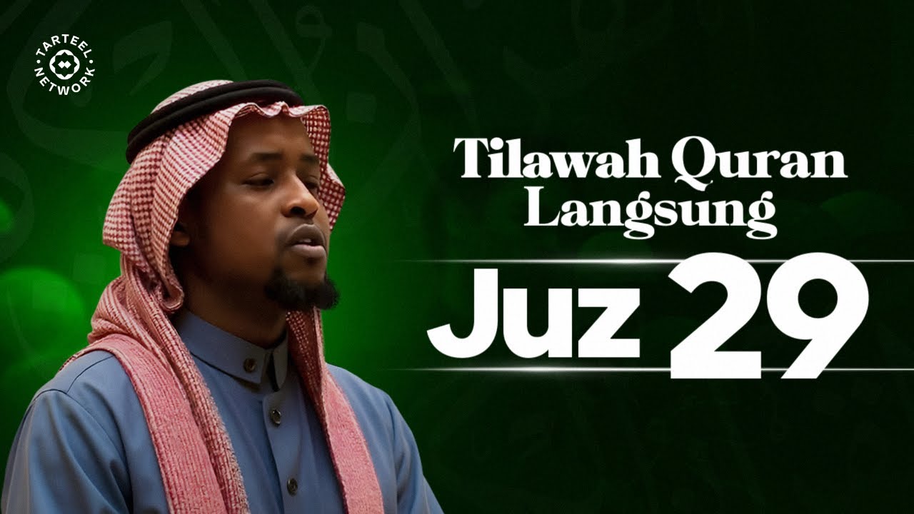 Juz 29 | Murottal Quran Penuh Hikmah | Pelindung Siksa Kubur | جزء تبارك