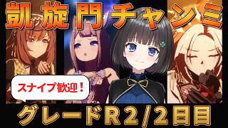 愛久沢 幸-Akuzawa Sachi- の配信のサムネイル画像