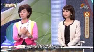 20150326 健康看我 目不交睫眼疲勞 Part3