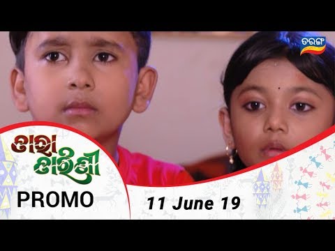 Tara Tarini | 12 June 19 | Promo | Odia Serial – TarangTV entertainment channel names