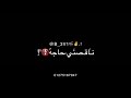اغنيه عاديه خالص ومش ملاك فاكره نفسك انك حاجه حلات وتس دبه عاليه جدااا ترند اليوتيوب مهرجنات 2020