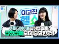 여름 다이어트 가이드! 한 달 만에 살 빼다 망하는 이유? 작심삼일 끝내는 4주 홈트 루틴