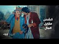 اقترح عليه فكرة قد تجلب له المال هل أعجبته مسلسل الطواريد اقترح عليه فكرة قد تجلب له المال هل أعجبته مسلسل الطواريد