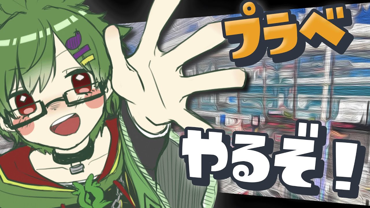 【参加型プラべ】人が集まったら参加型やる【XP25サメライド|Vtuber】